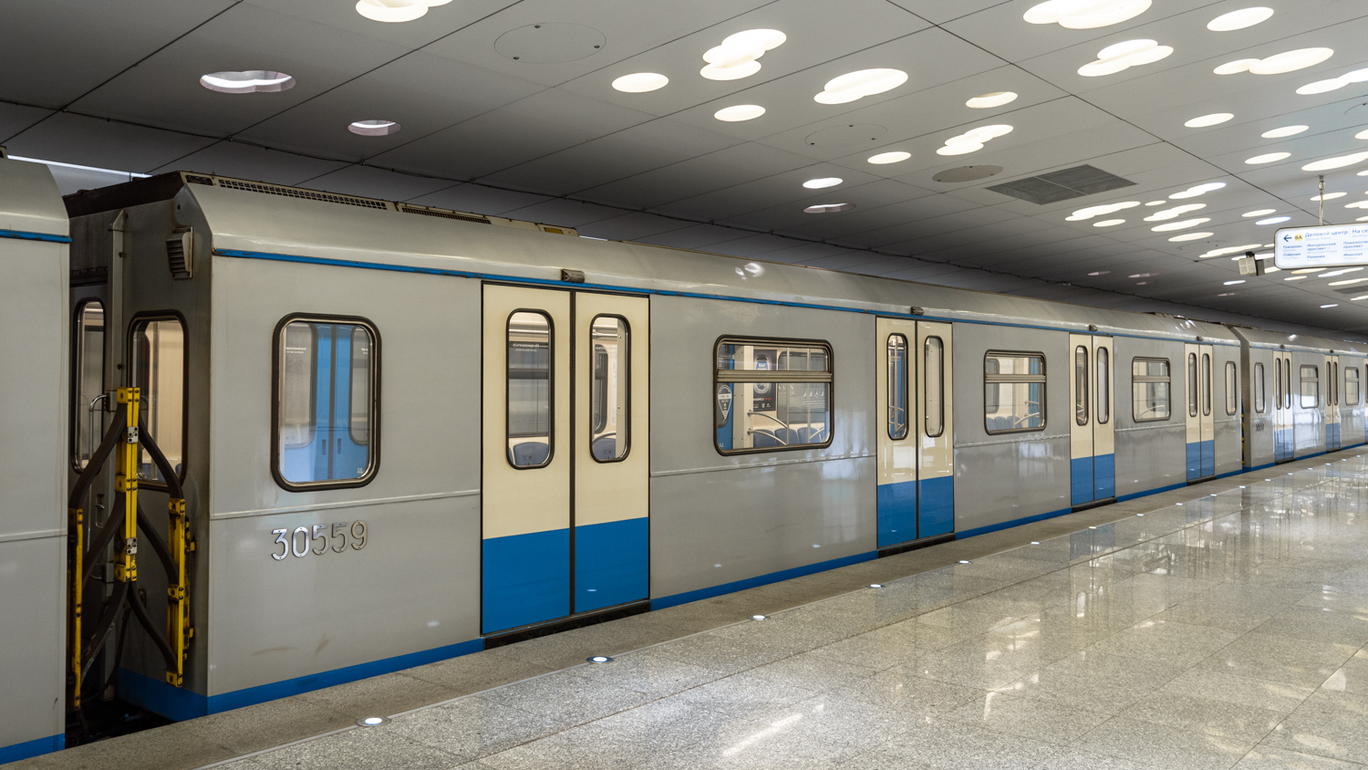 Москва, 81-761 № 30559