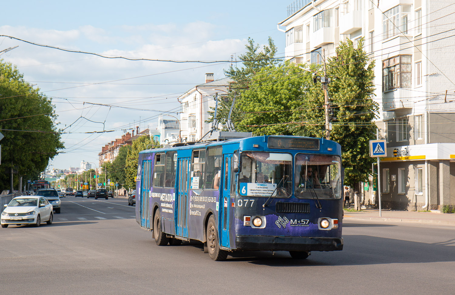 Oryol, ZiU-682G-016  [Г0М] č. 077