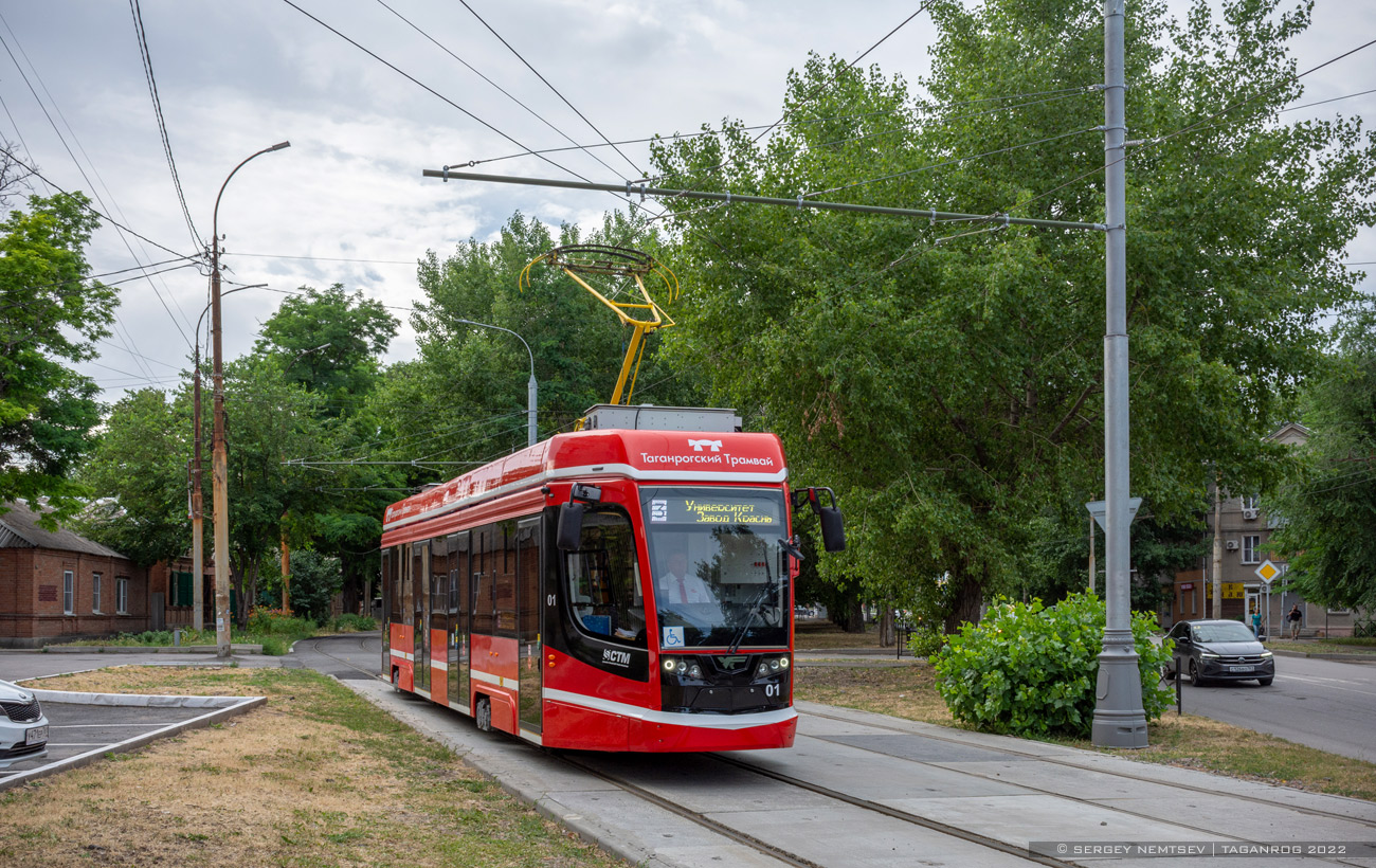 Таганрог, 71-628 № 01