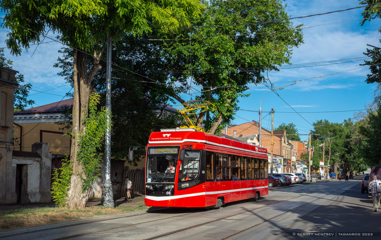 Таганрог, 71-628 № 09