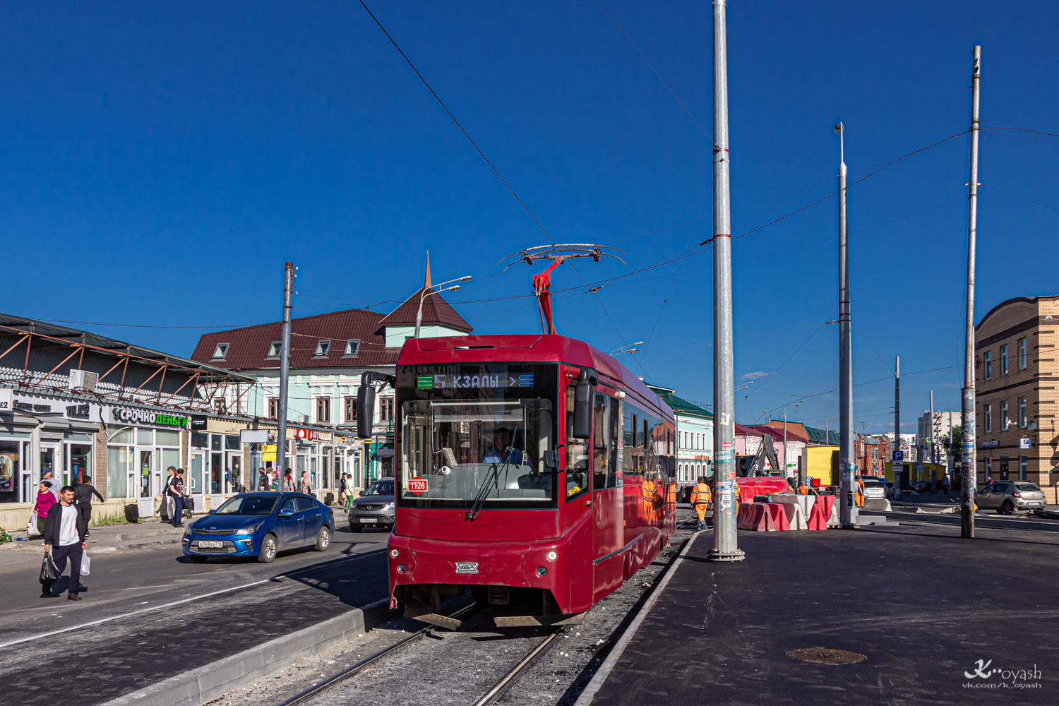 Казань, 71-407-01 № 1126