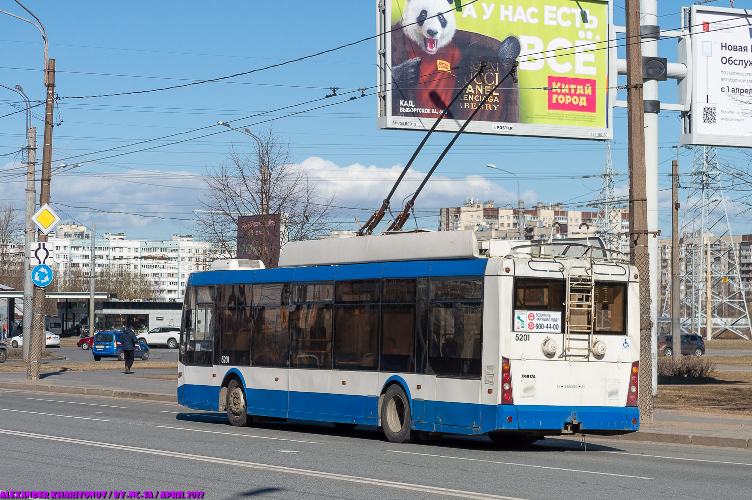 Санкт-Петербург, Тролза-5265.00 «Мегаполис» № 5201