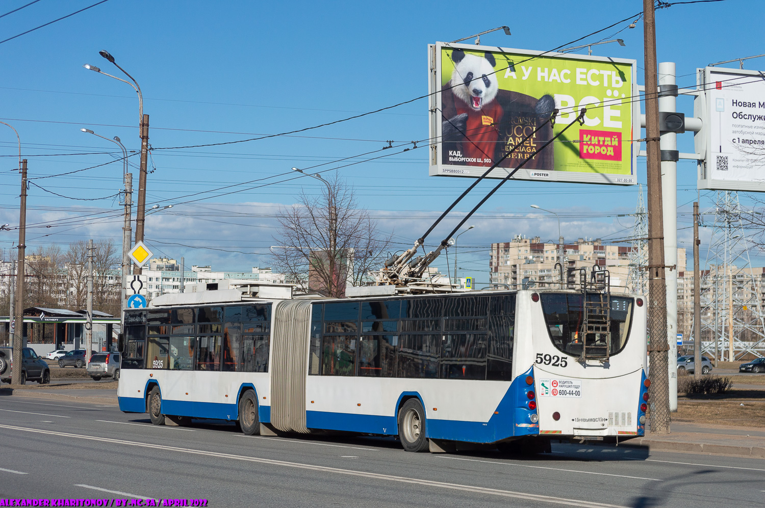 Sankt Peterburgas, VMZ-62151 “Premier” nr. 5925