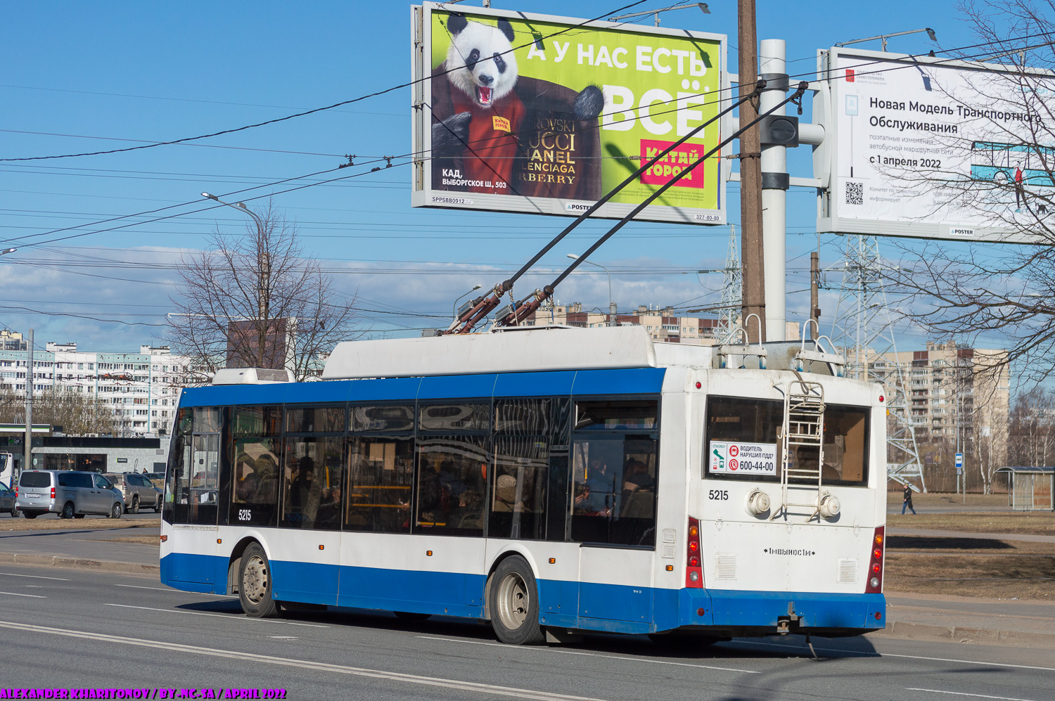 Санкт-Петербург, Тролза-5265.00 «Мегаполис» № 5215