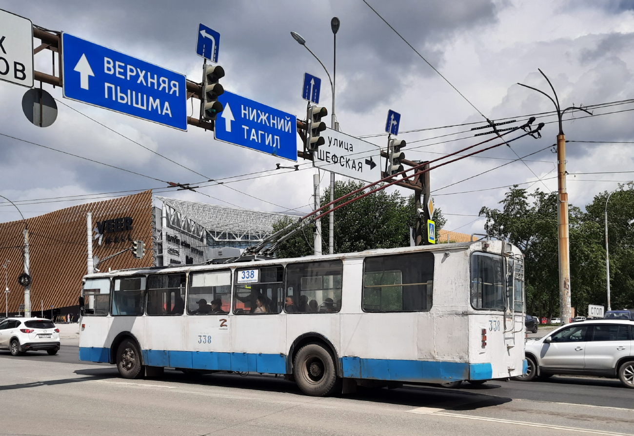 Jekaterinburg, ZiU-682 (URTTZ) Nr. 338