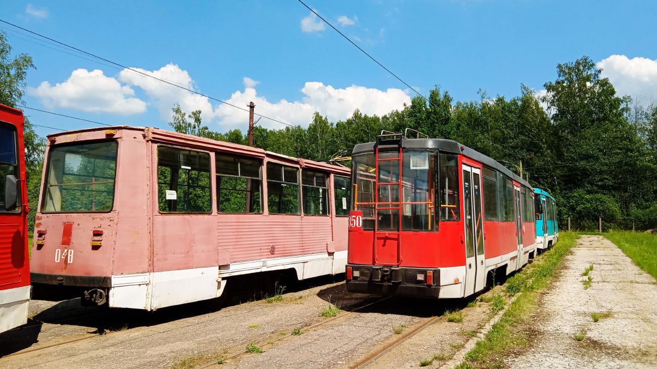 Новополоцк, 71-605 (КТМ-5М3) № 048; Новополоцк, БКМ 60102 № 050