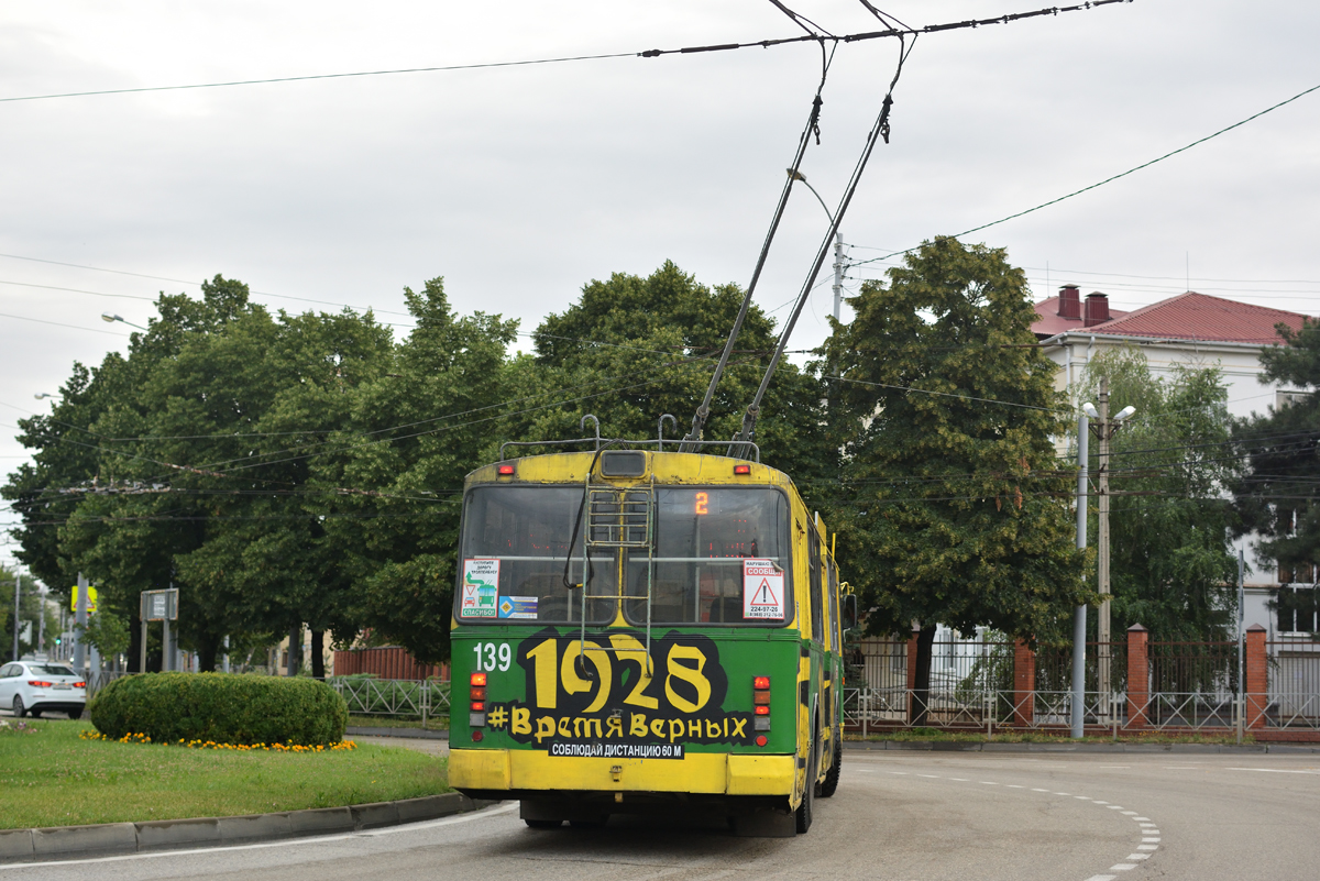 Krasnodar, ZiU-682G-018 [G0P] Nr. 139