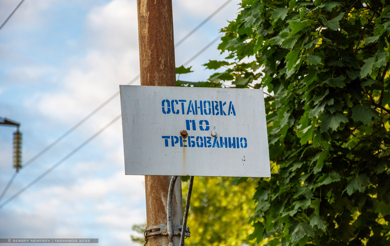Taganrog — Miscellaneous photos