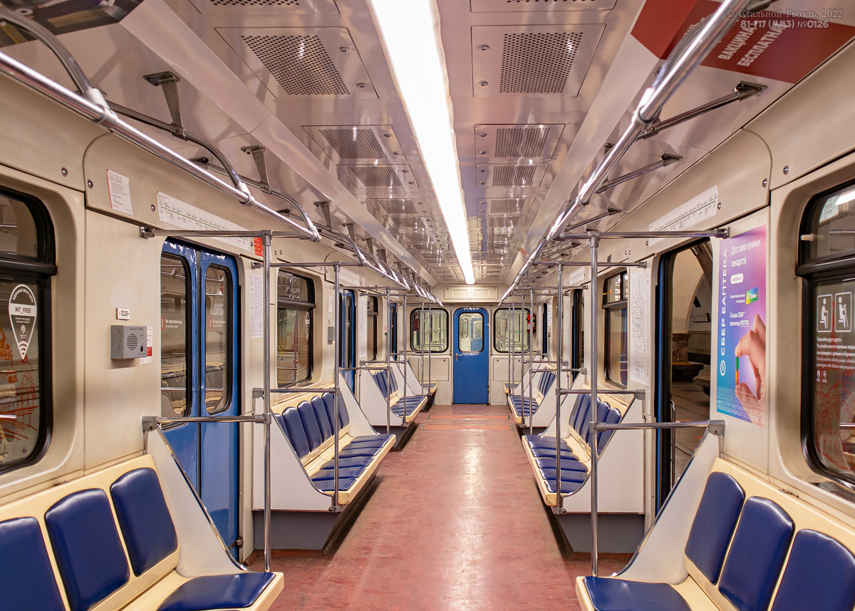 Москва, 81-717 (ММЗ) № 0126