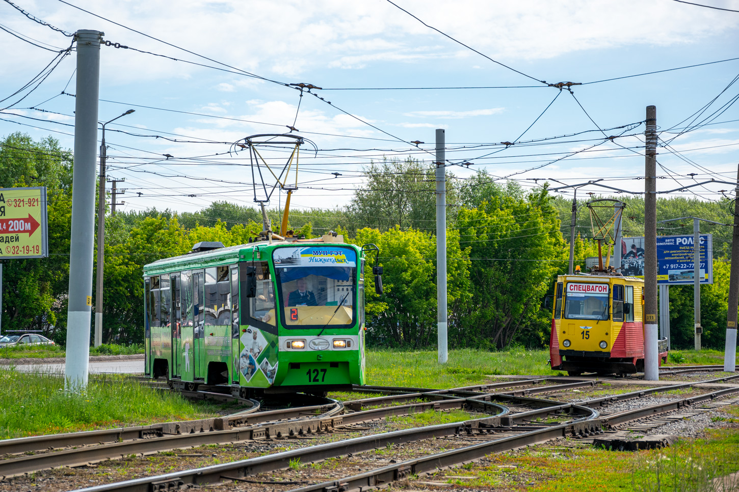 Нижнекамск, 71-619КТ-01 № 127