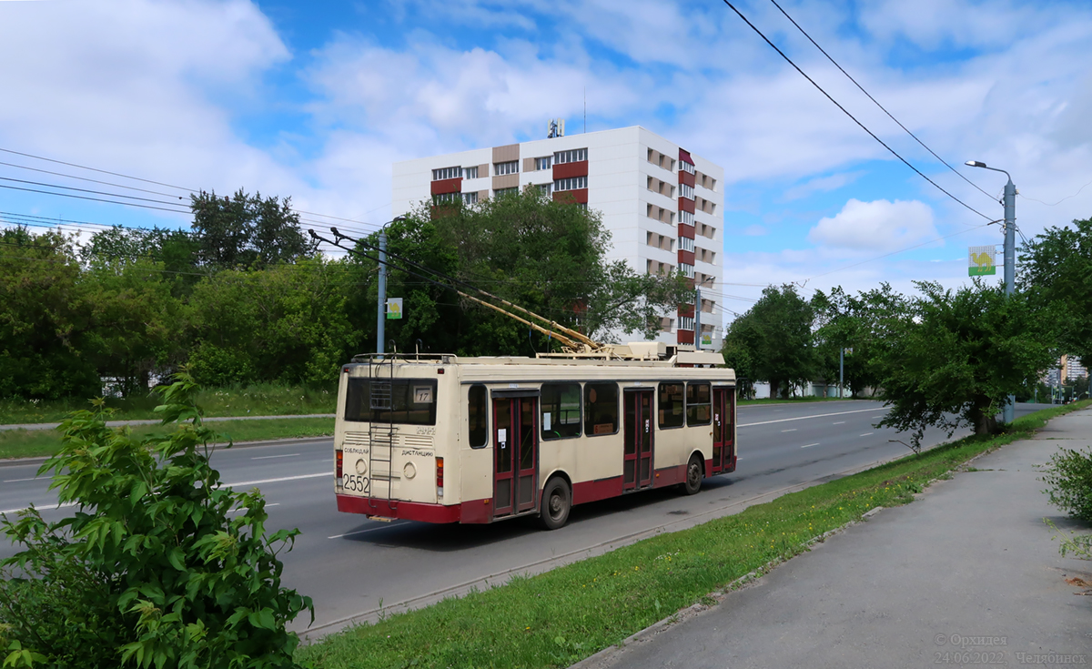 Челябинск, ЛиАЗ-5280 (ВЗТМ) № 2552
