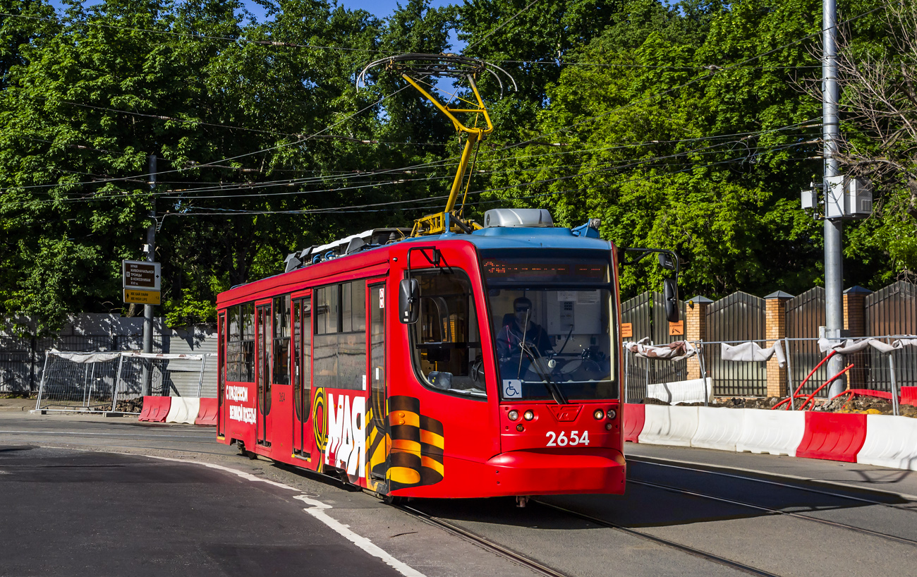 Москва, 71-623-02 № 2654