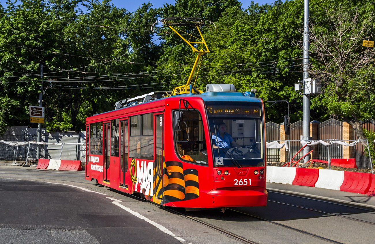 Москва, 71-623-02 № 2651