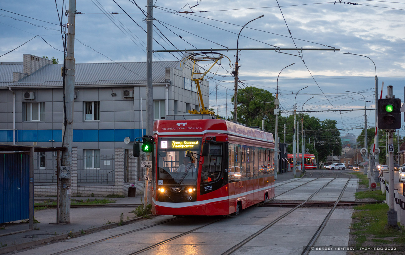 Таганрог, 71-628 № 10