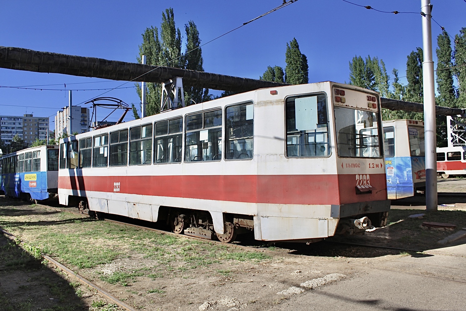 Саратов, 71-608К № 2283