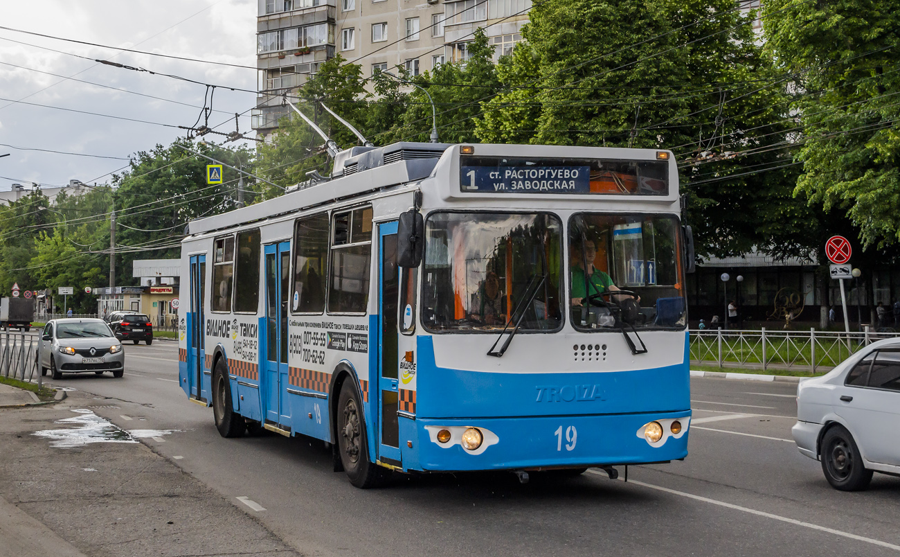 Видное, ЗиУ-682Г-016.02 № 19