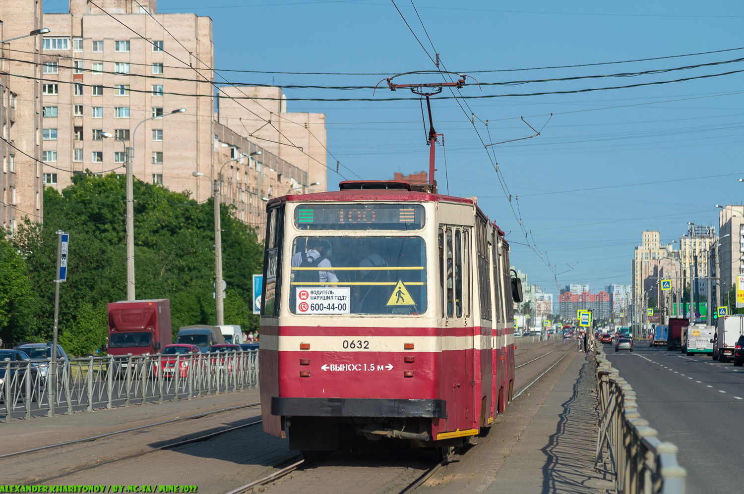 Санкт-Петербург, ЛВС-86К № 0632