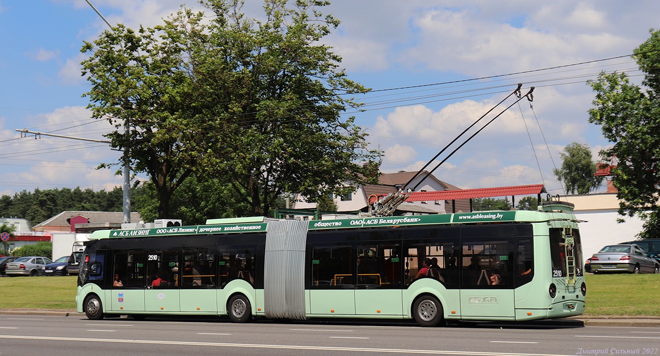 Минск, БКМ 43300D № 2510