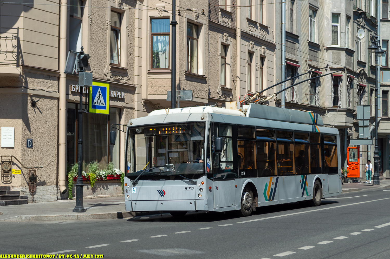 Санкт-Петербург, Тролза-5265.00 «Мегаполис» № 5217