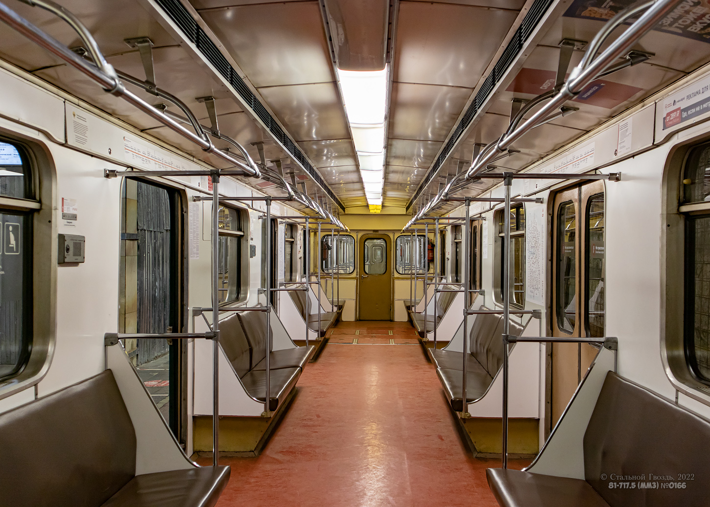 Moscou, 81-717.5 (MMZ/MVM) N°. 0166