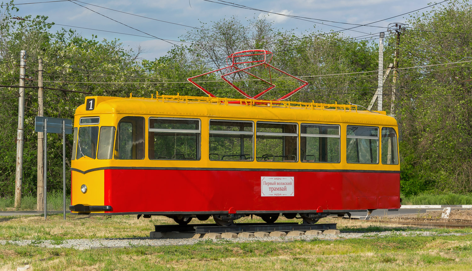 Волжский, Gotha B2-62 № 01