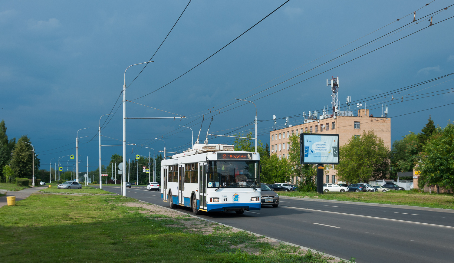 Подольск, Тролза-5275.03 «Оптима» № 41
