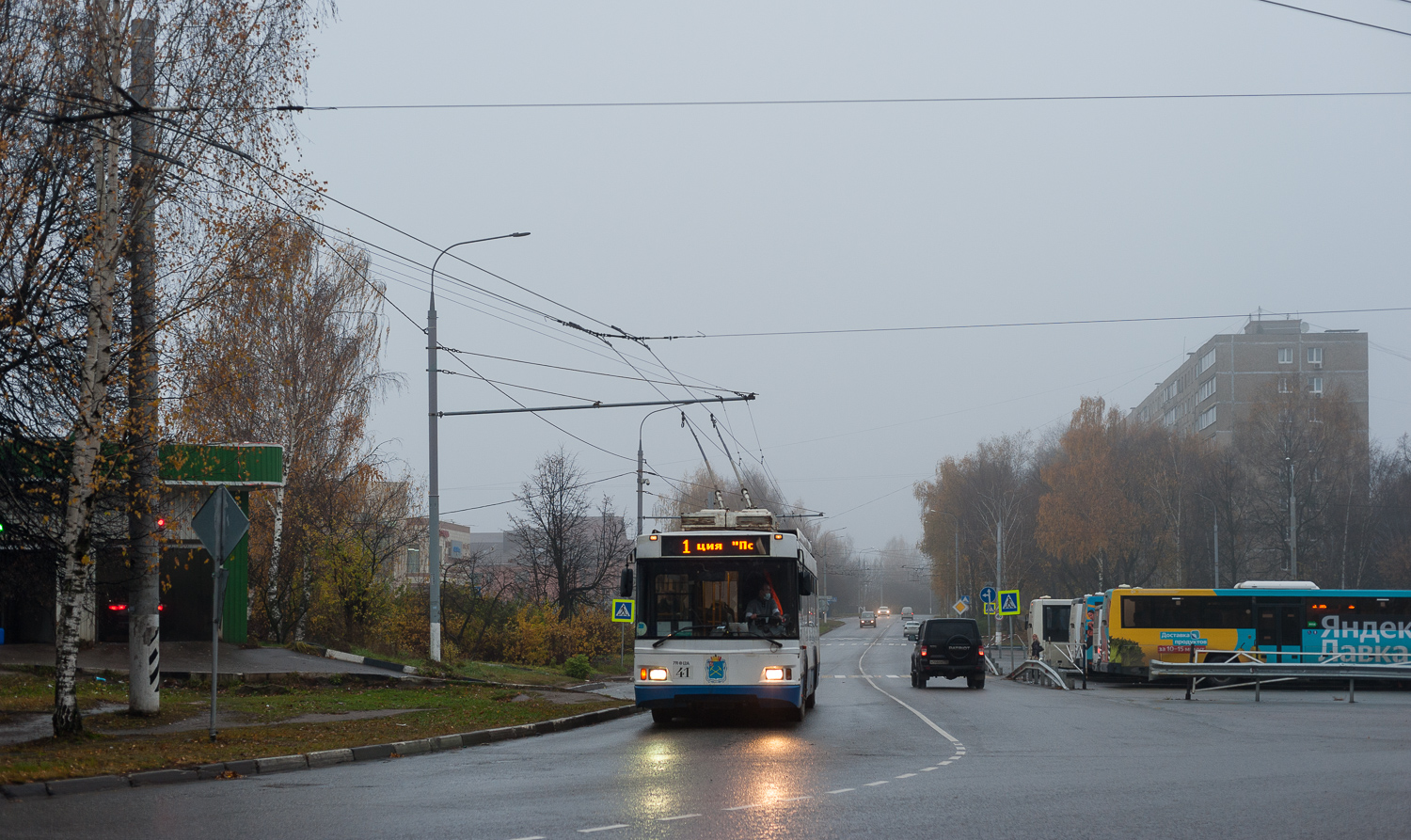 Подольск, Тролза-5275.03 «Оптима» № 41