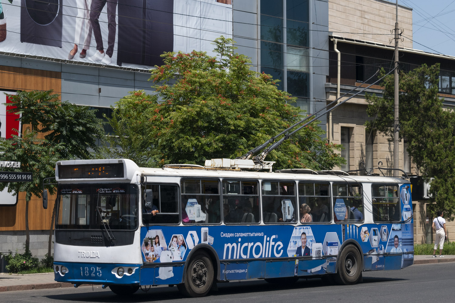 Бишкек, ЗиУ-682Г-016.05 № 1825