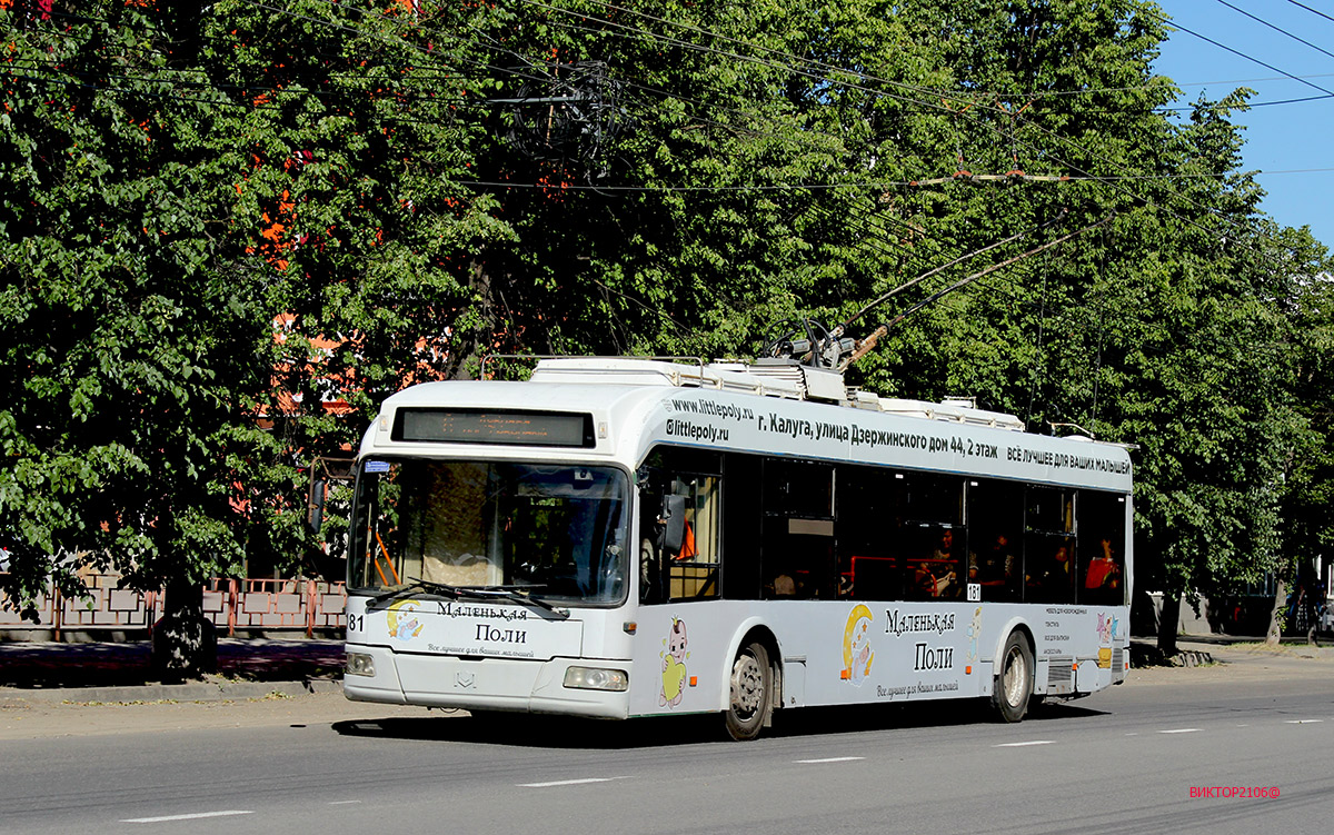 Калуга, БКМ 321 № 181