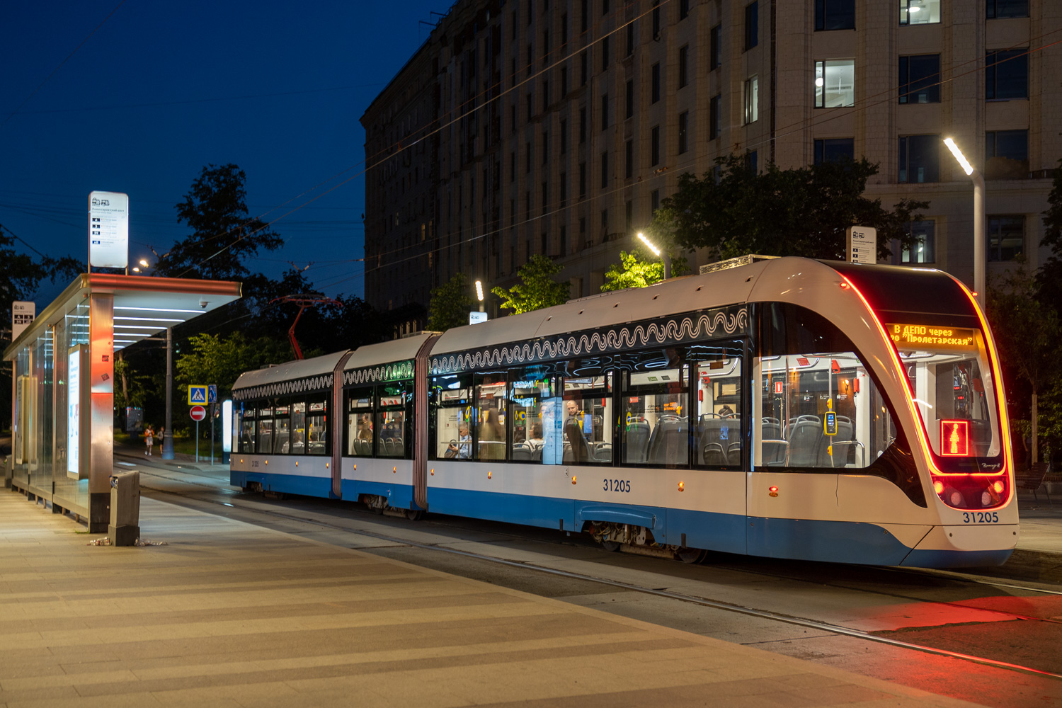 Москва, 71-931М «Витязь-М» № 31205