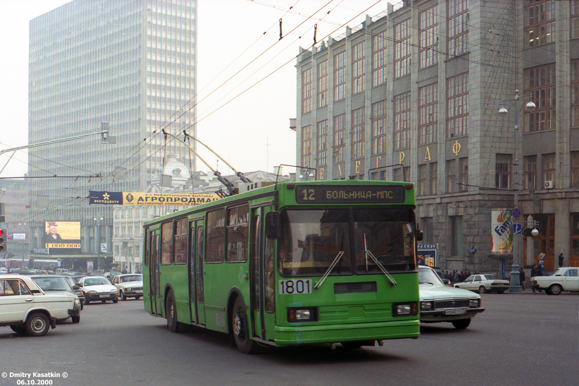 Москва, БКМ 201 № 1801
