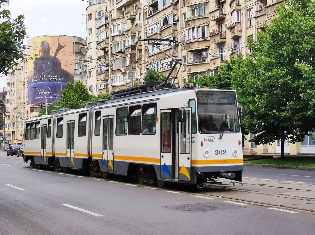 Бухарест - Илфов, URAC V3A-93 № 302