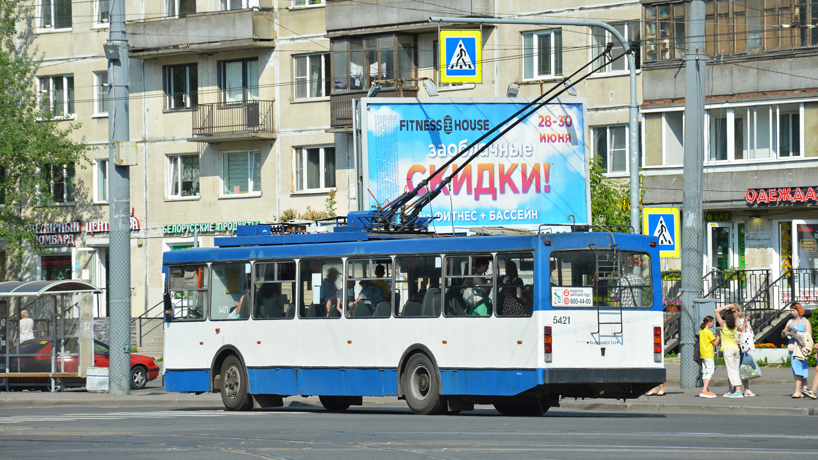 Санкт-Петербург, ВМЗ-5298.00 (ВМЗ-375) № 5421