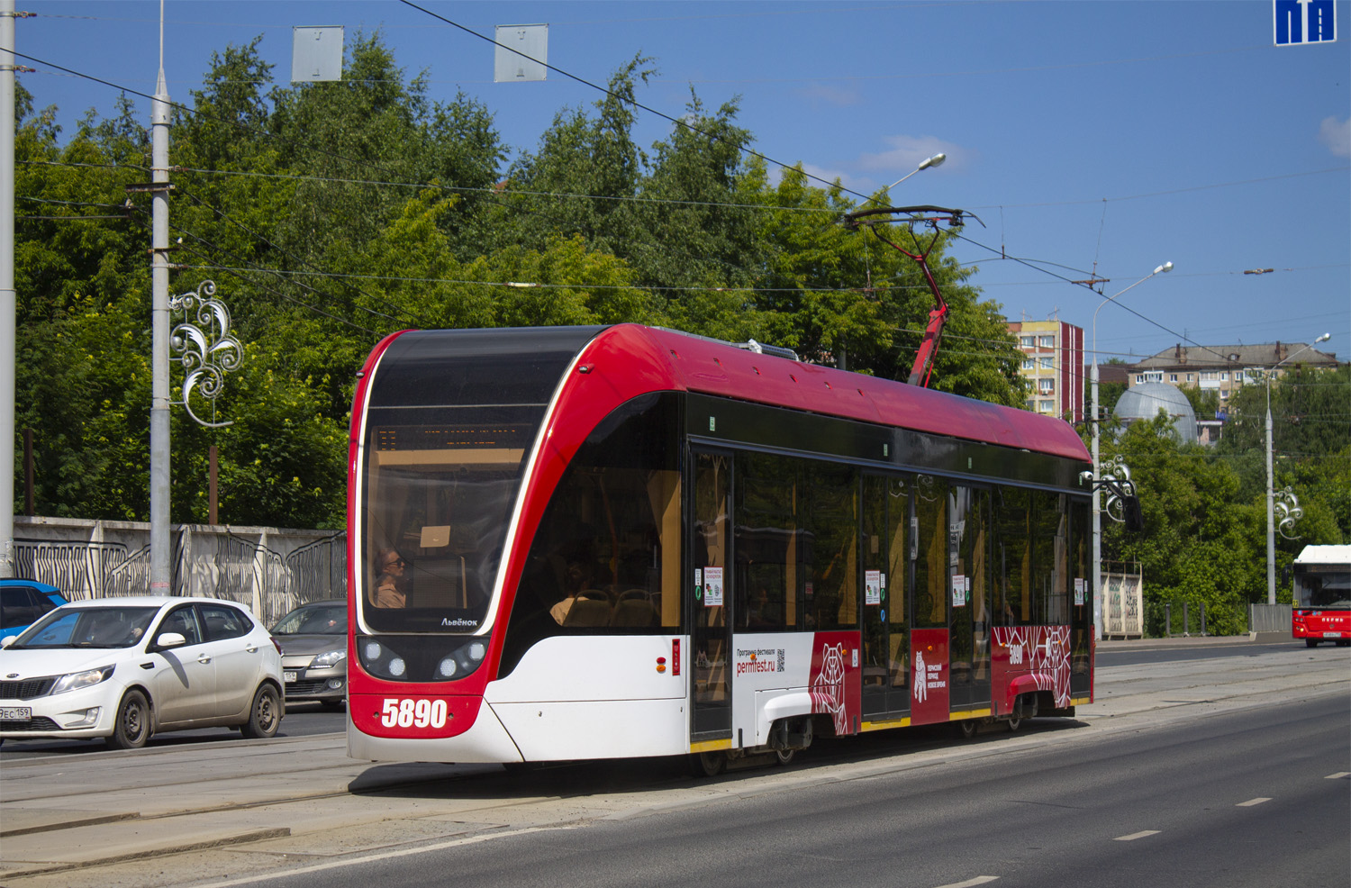 Perm, 71-911EM “Lvyonok” Nr 5890