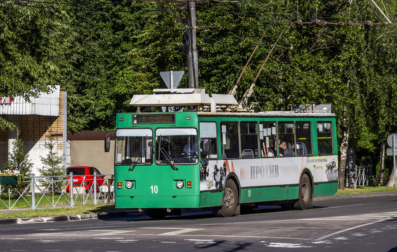 Видное, ЗиУ-682 КР Иваново № 10
