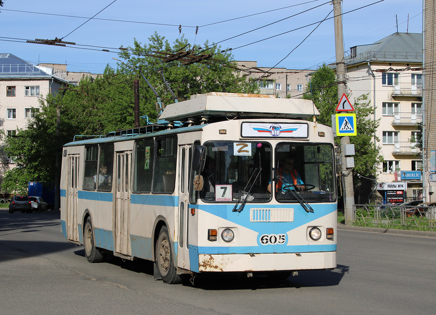 Kirow, ZiU-682 GOH Ivanovo Nr 605
