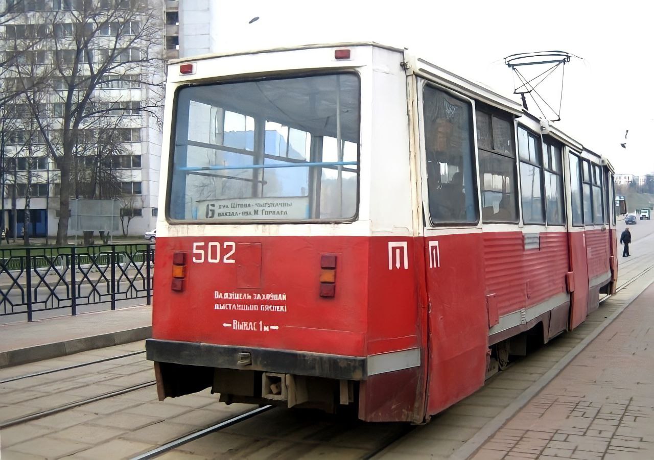 Витебск, 71-605А № 502