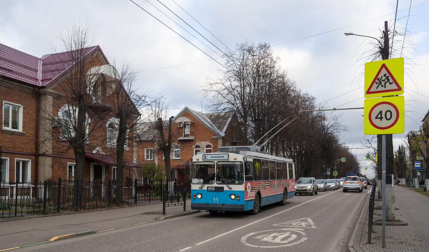 Видное, ЗиУ-682Г-017 [Г0Н] № 11