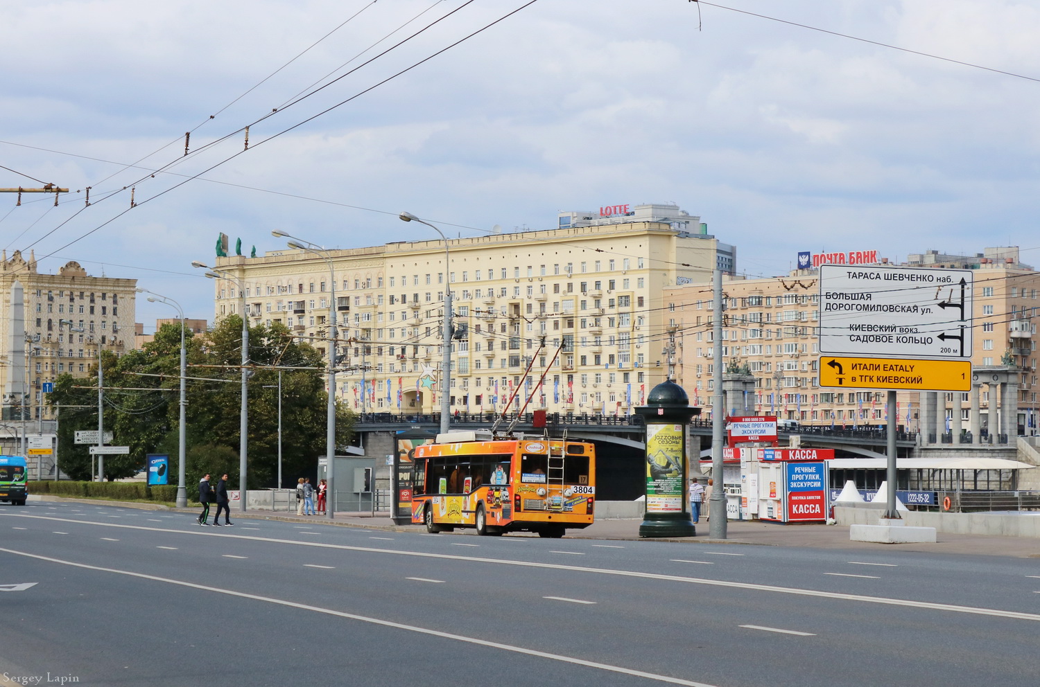 Moskva, SVARZ-MAZ-6235.00 č. 3804