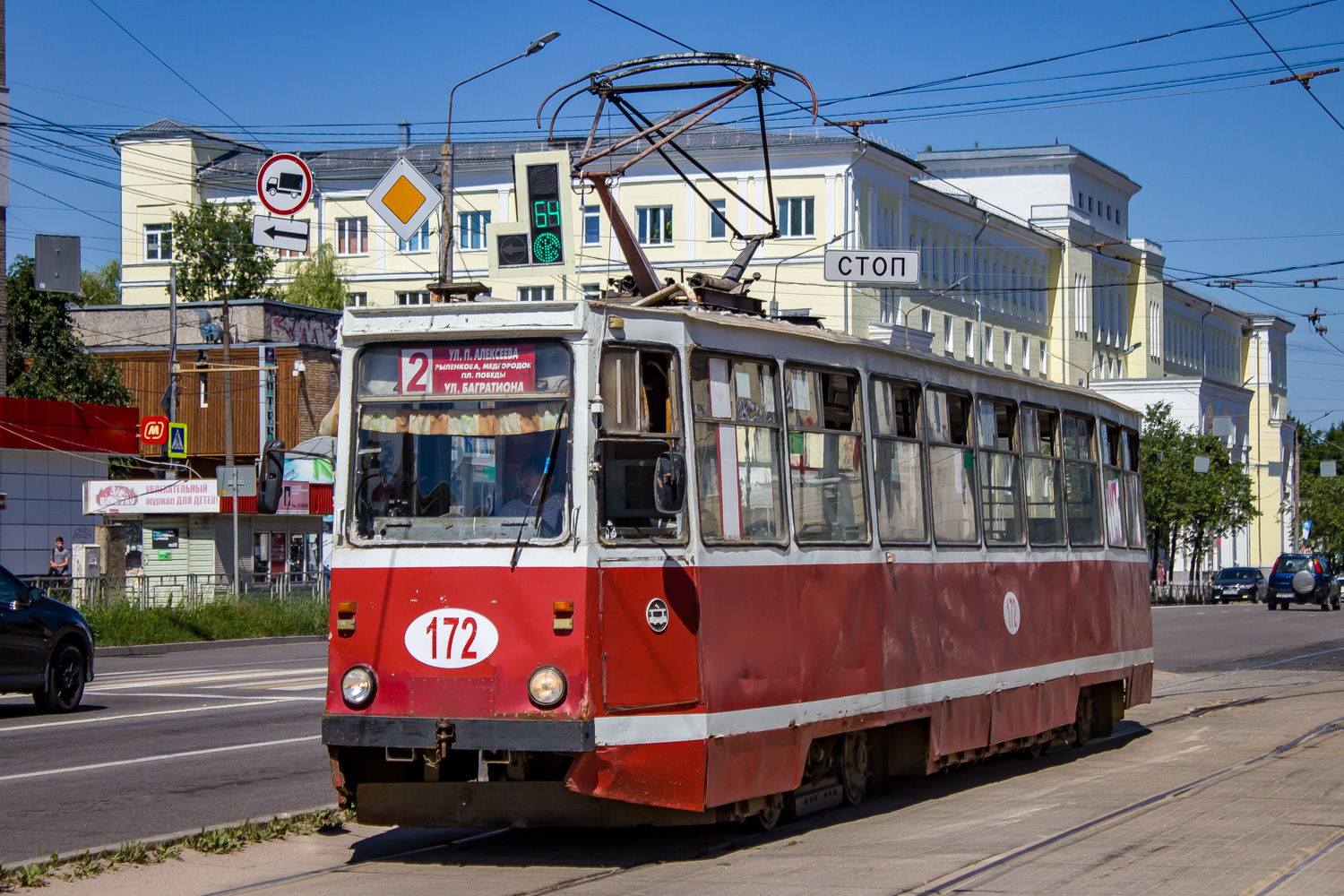Смоленск, 71-605 (КТМ-5М3) № 172