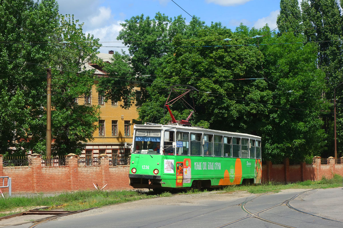 薩拉托夫, 71-605 (KTM-5M3) # 1236