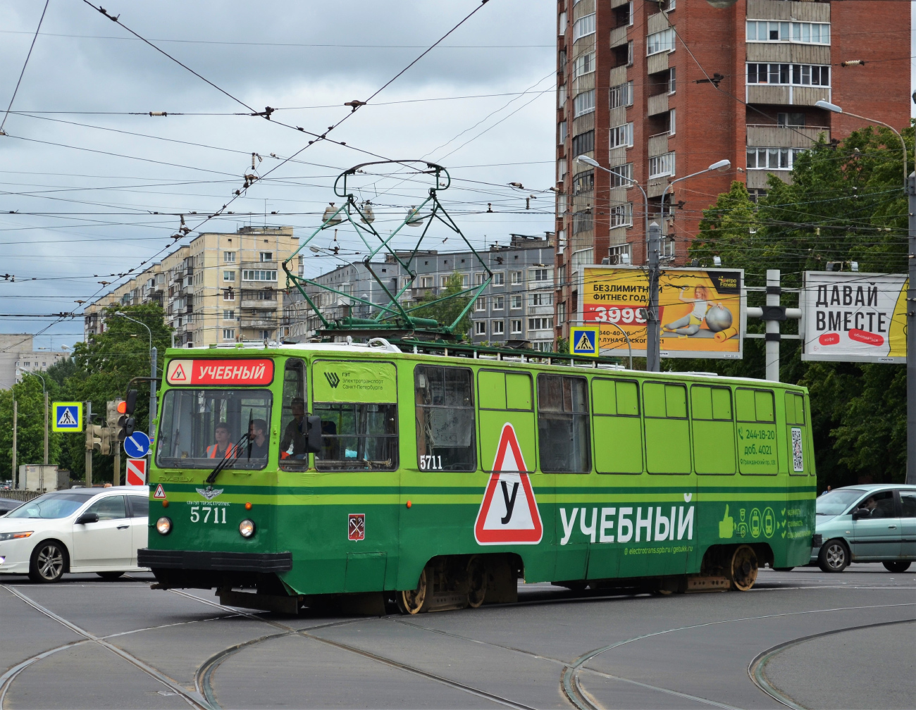 Санкт-Петербург, ЛМ-68М № 5711
