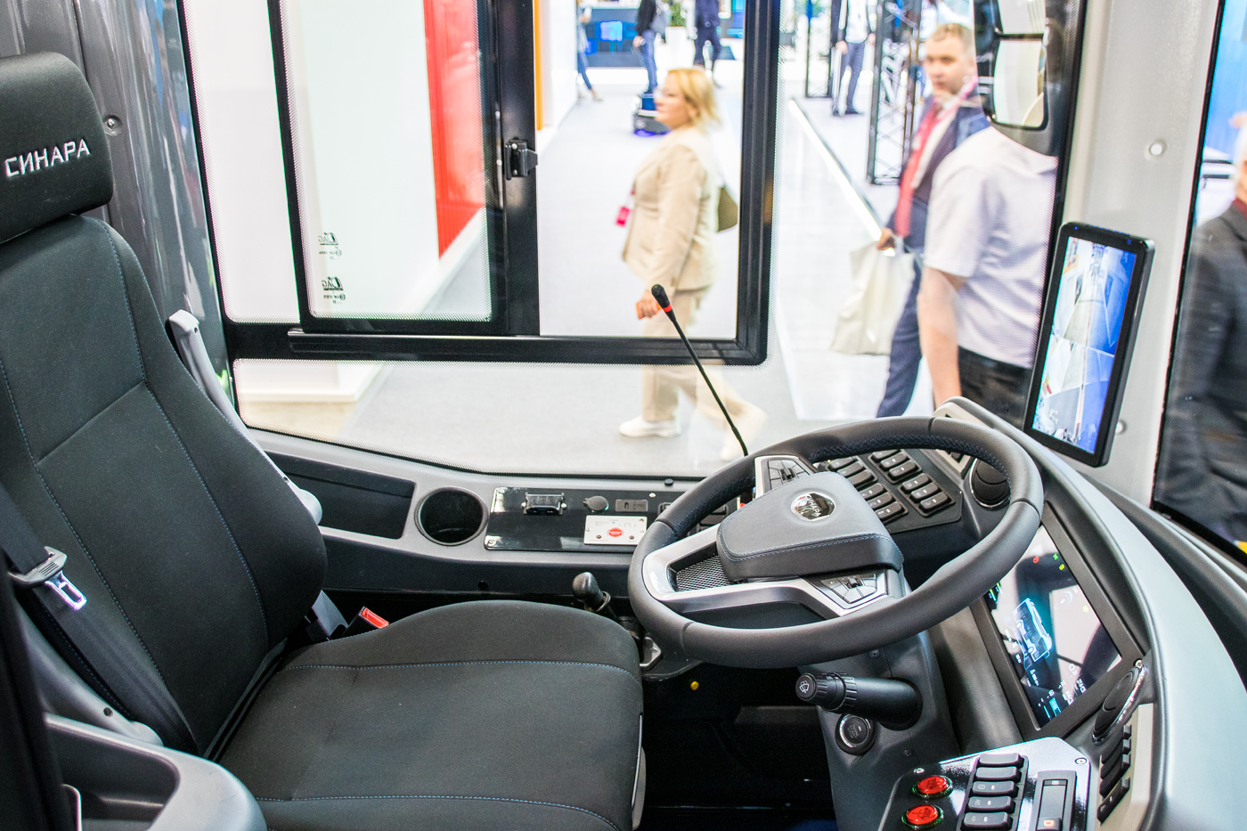 Citas Krievijas Federācijas pilsētas, Sinara 6253 № (6253)