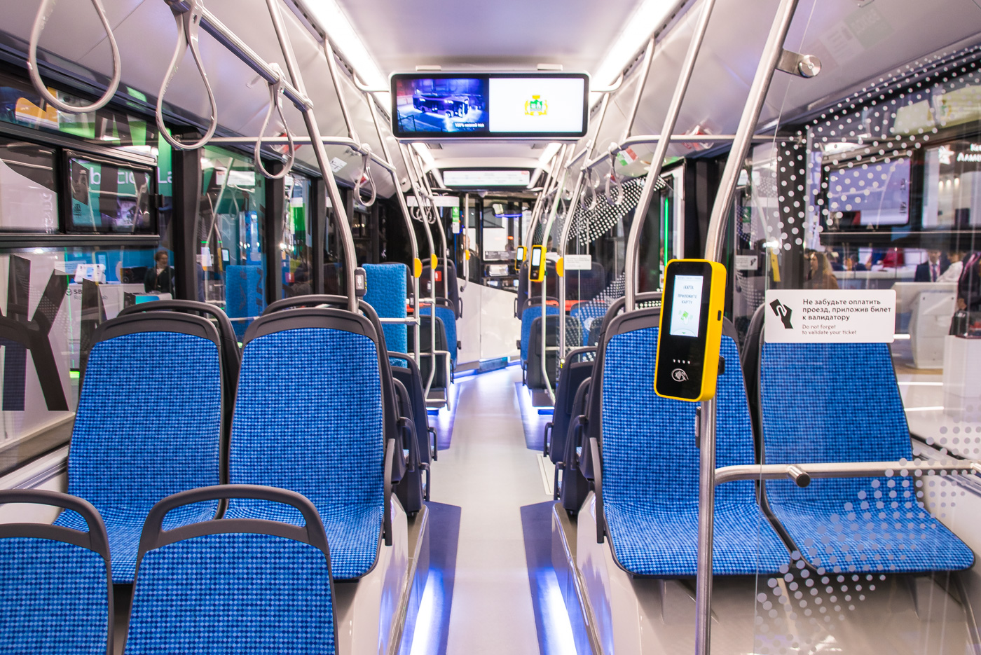 Andere Städte der Russischen Föderation, Sinara 6253 Nr. (6253)