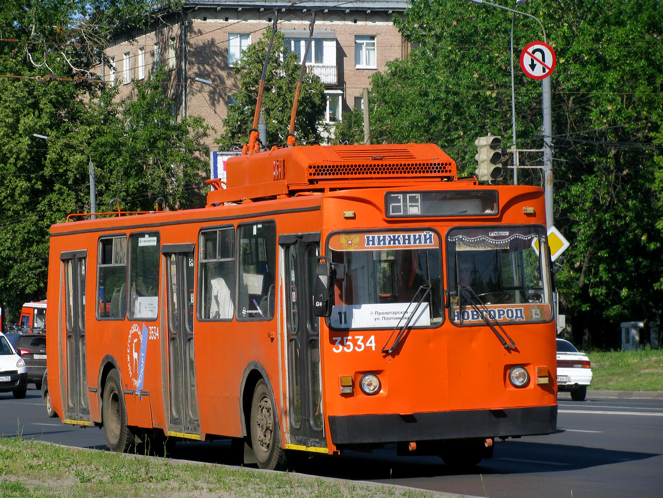 Нижний Новгород, МТрЗ-6223-0000010 № 3534