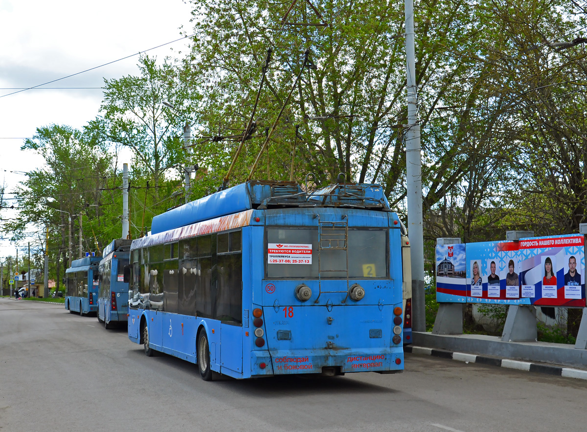 Тула, Тролза-5265.00 «Мегаполис» № 18