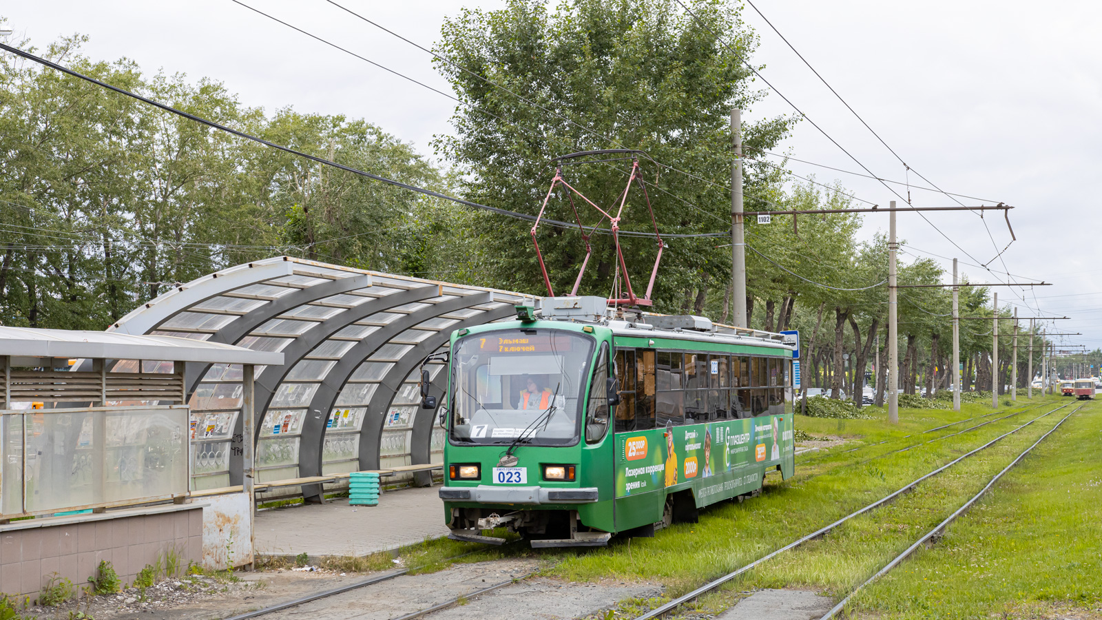 Екатеринбург, 71-405 № 023