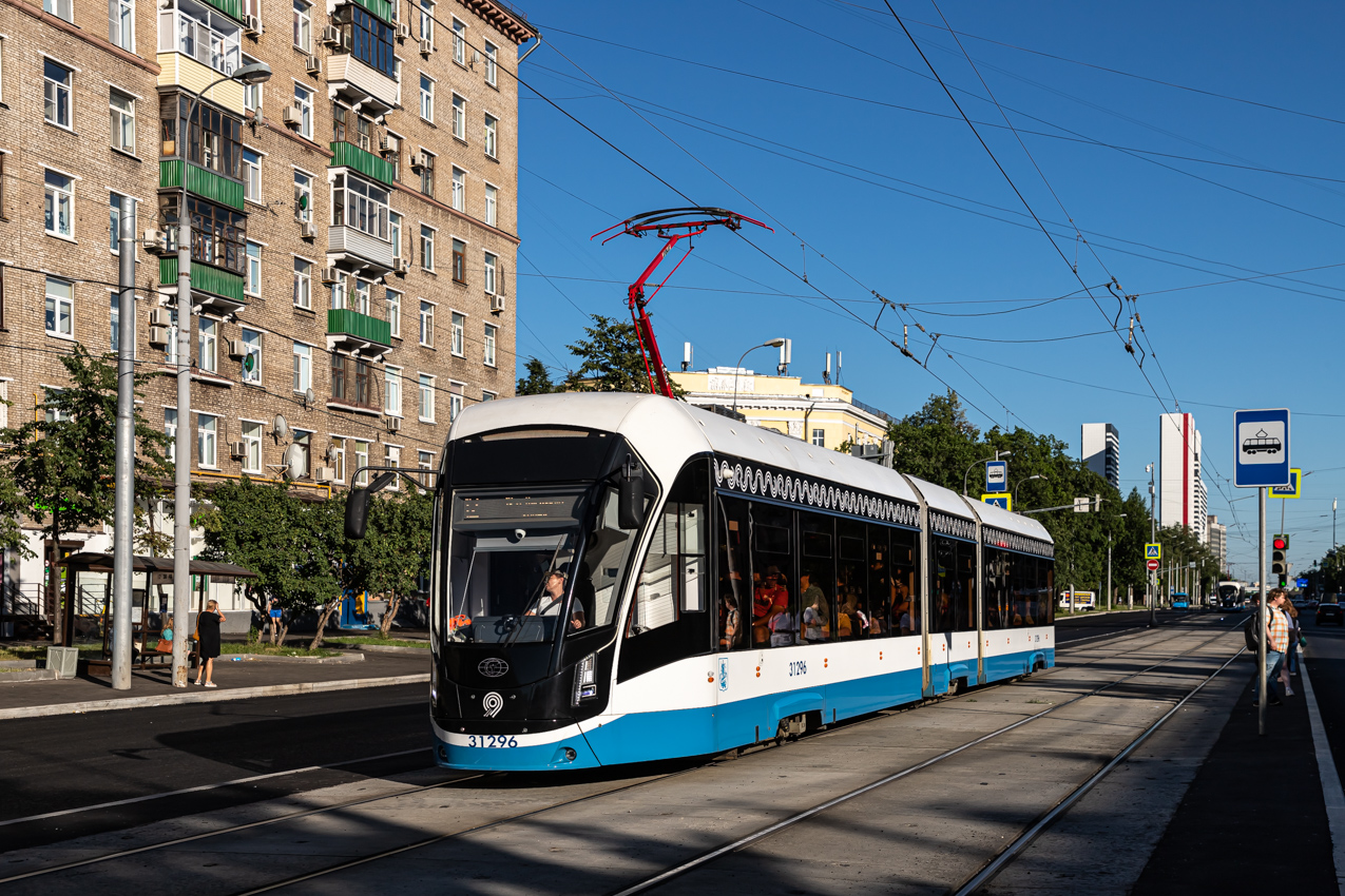 Maskva, 71-931M “Vityaz-M” nr. 31296