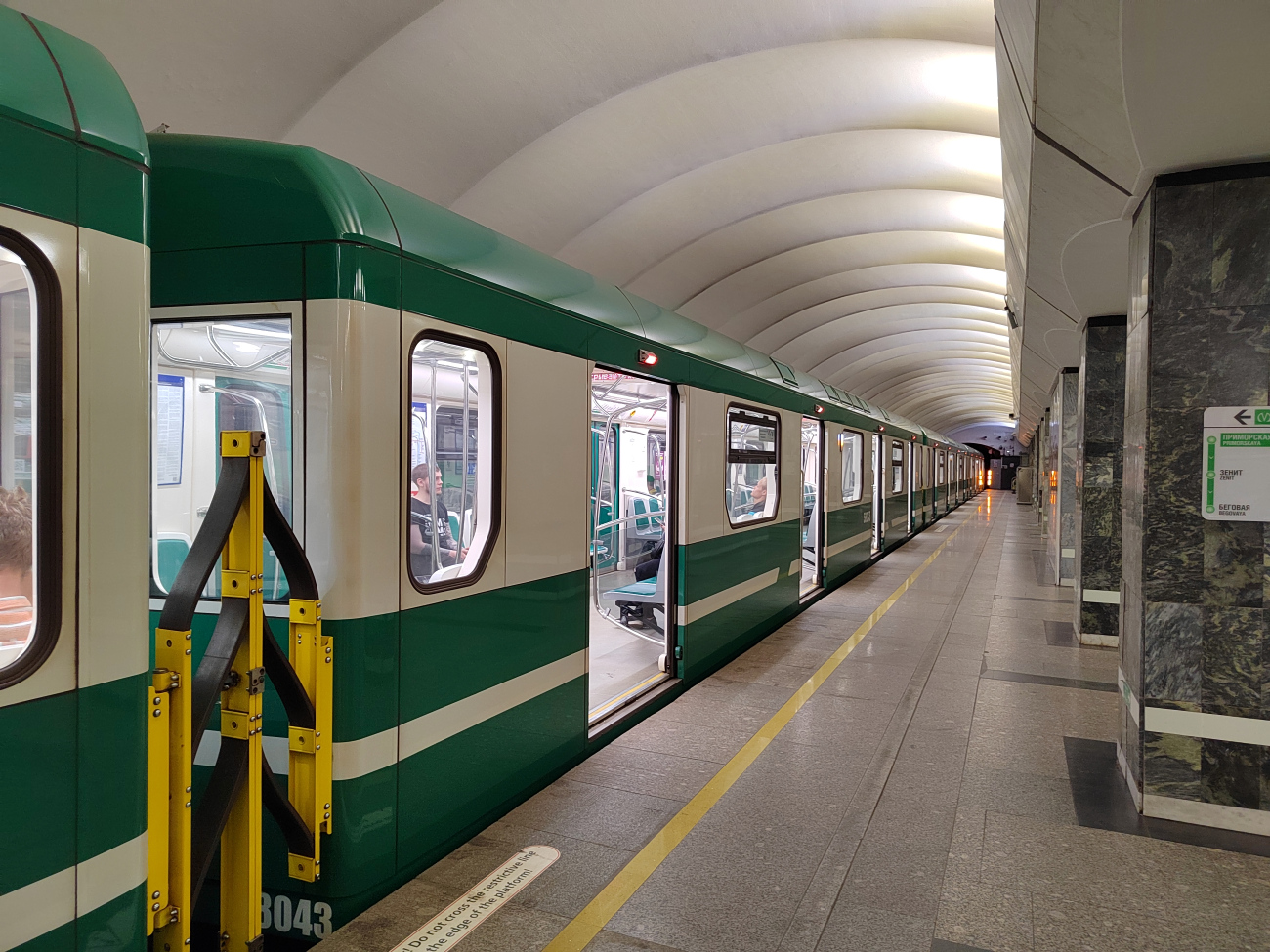 Санкт-Петербург, 81-558.2 «НеВа» № 58043