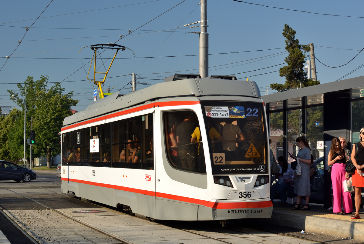 Краснодар, 71-623-04 № 356